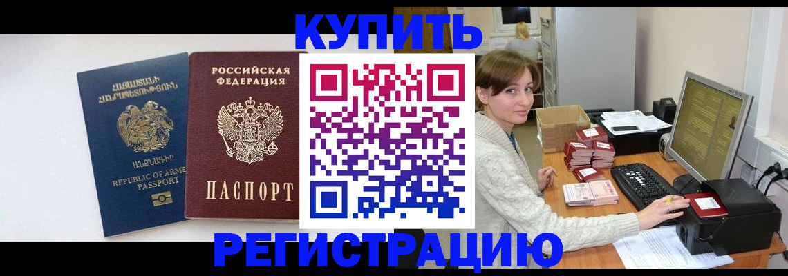 пропишу в квартире в Воскресенске